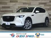 2023 MAZDA OTHER