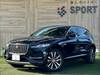 JAGUAR OTHER