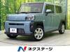 DAIHATSU OTHER