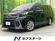 2015 TOYOTA VELLFIRE 2.5Z