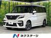 SUZUKI SOLIO BANDIT