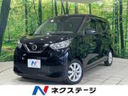 2020 NISSAN DAYZ