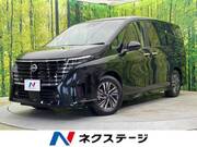 2023 NISSAN SERENA