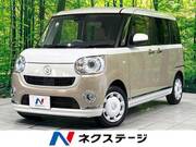 2021 DAIHATSU OTHER