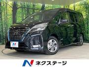 2020 NISSAN SERENA