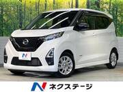2021 NISSAN DAYZ