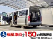 2020 TOYOTA HIACE WAGON
