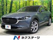 2020 MAZDA OTHER