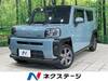 DAIHATSU OTHER