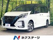 2020 NISSAN SERENA