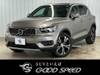 VOLVO OTHER