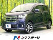 2017 NISSAN DAYZ
