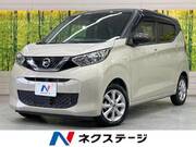 2022 NISSAN DAYZ