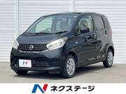 2015 NISSAN DAYZ