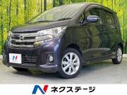 2017 NISSAN DAYZ
