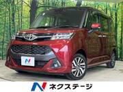 2020 TOYOTA TANK