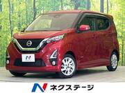 2020 NISSAN DAYZ