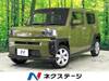 DAIHATSU OTHER
