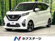 2020 NISSAN DAYZ