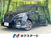 2020 NISSAN SERENA
