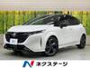 NISSAN OTHER