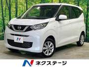 2023 NISSAN DAYZ