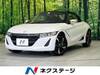 HONDA S660