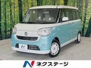 2017 DAIHATSU OTHER