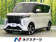 2022 MITSUBISHI OTHER