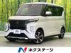 MITSUBISHI OTHER