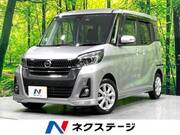 2018 NISSAN DAYZ ROOX