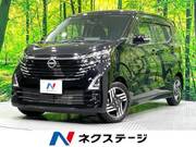 2024 NISSAN DAYZ
