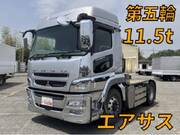 2016 FUSO SUPER GREAT