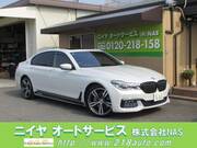 2018 BMW 7 SERIES