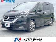 2017 NISSAN SERENA