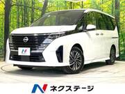 2023 NISSAN SERENA
