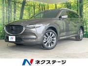 2020 MAZDA OTHER
