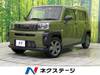 DAIHATSU OTHER