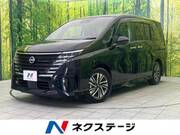 2023 NISSAN SERENA