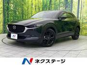 2023 MAZDA OTHER