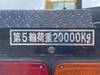 FUSO SUPER GREAT