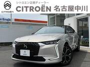 2023 OTHER OTHER