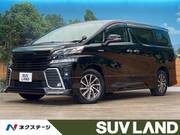 2015 TOYOTA VELLFIRE HYBRID
