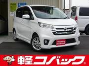 2014 NISSAN DAYZ