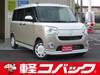 DAIHATSU OTHER