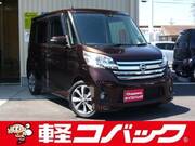 2014 NISSAN DAYZ ROOX