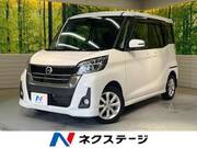 2017 NISSAN DAYZ ROOX