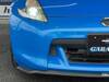 NISSAN FAIRLADY Z