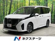 2023 NISSAN SERENA