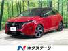 NISSAN OTHER